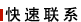 成都广告公司联系方式